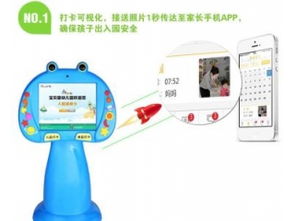 深圳市赛亿科技开发 物联网行业资讯与解决方案服务